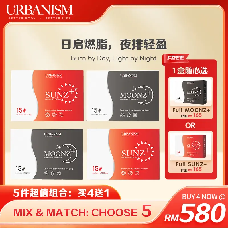 C3 Mix & Match Urbanism Candyᐩ